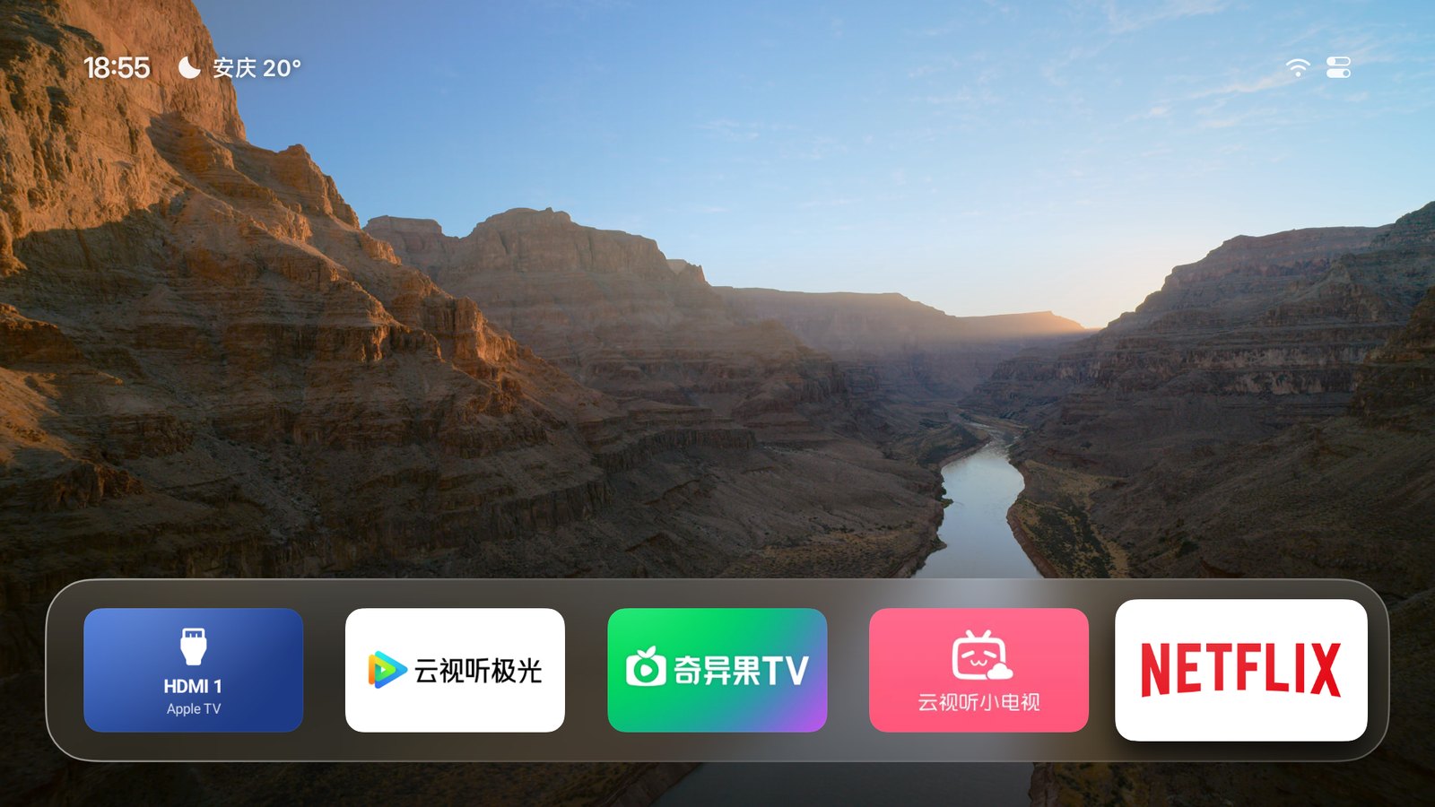 盒子桌面首页：风景壁纸和玻璃底板上的一排 App